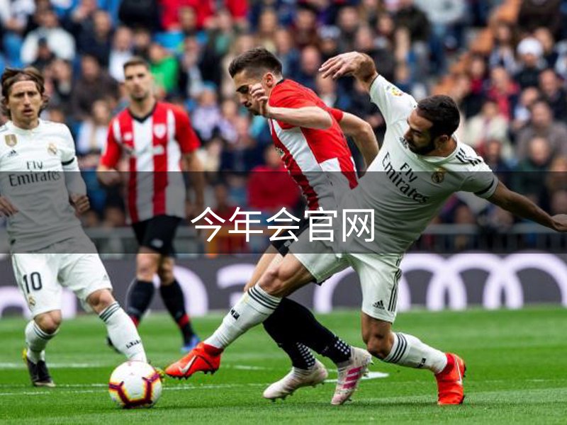 今年会官网介绍